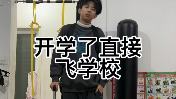 School’s back—flying straight back to campus! (This video is *so* hyped—watch with desiccant handy!)