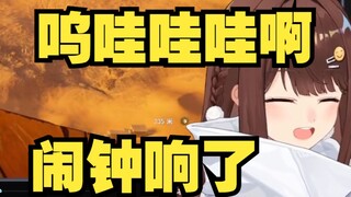 【七海Nana7mi】在直播中放出疑似自己配音的闹钟