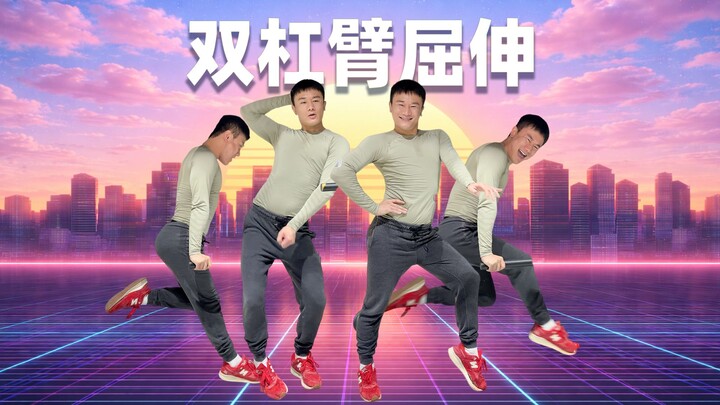 Luyện hít xà kép, trở thành người đàn ông nam tính nhất! Sướng quá!