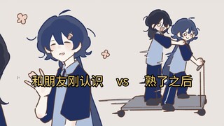 【自设】好消息：和朋友一起回到中考前了  坏消息：朋友是若智