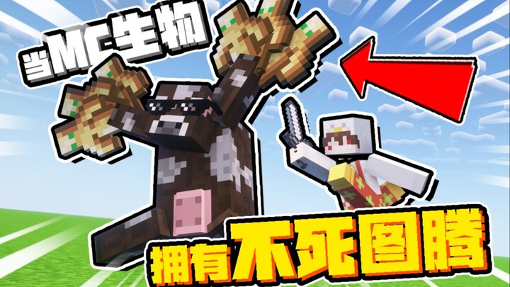 Hilarious Highlight: All of MC’s Creatures Equipped with Infinite Immortality Totems!