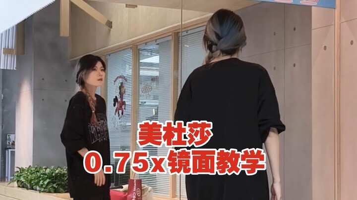 ได้ยินมาว่านี่คือการเต้นโชว์อาวุธของ sdfj
