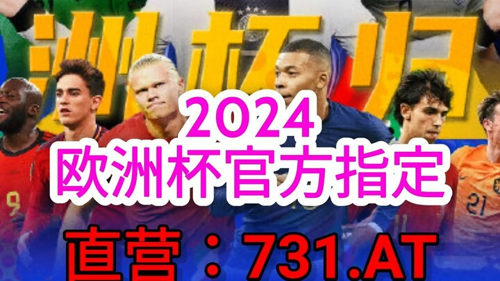 一分钟科普！欧洲球杯投注网址「入口：3977·EE」