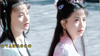 以前的选角真的很贴！活泼俏皮的红娘和温婉大方的莺莺，仿佛从古书中走出来