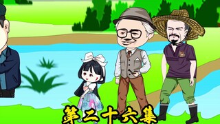 Zhou Yang comes to Pan Pan's house as a guest, the He family is powerless to save the situation, and