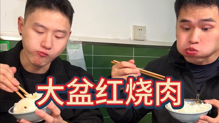 三健客经费暴涨，必须大盘菜红烧肉，再来三份，一人一份