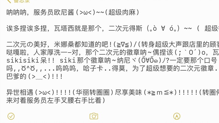 【2D】Good!