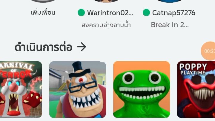 วันนี้พี่เค้กพาแคสเกมครั้งแรกเกม roblox map หนีคุณครูหุ่นยนต์เป็ดกินคนหุ่นยนต์พ่อครัวยิ้มฟันเหยิน