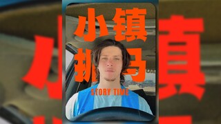 Có một chuyện rất lớn đang xảy ra ở thị trấn của bạn‼️