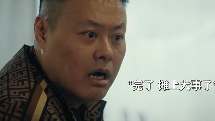 警察叔叔来了都得叫他声哥！