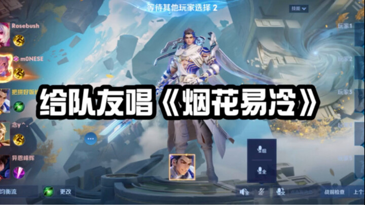 Cứ để cho Đại Vũ rơi hết xuống đi~