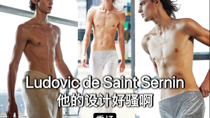 A single bath towel is pure design!!! Economical yet edgy—let’s talk LDSS about LUDOVIC DE SAINT SER
