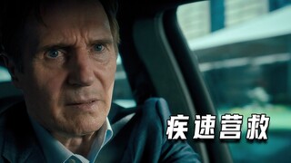 男人的驾驶位被歹徒安装了炸弹，该如何绝地反击