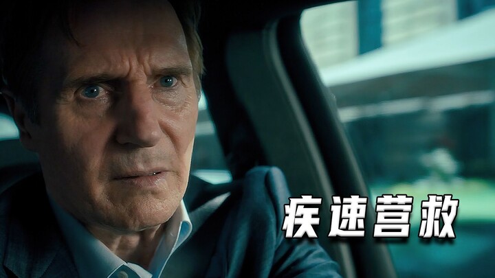 男人的驾驶位被歹徒安装了炸弹，该如何绝地反击