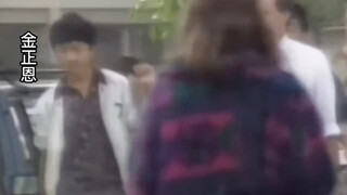 Real footage of a North Korean general studying in Switzerland in the 1990s. The generals at that ti