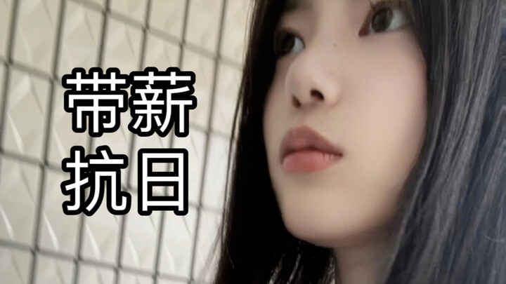 เจ้านายชาวญี่ปุ่นของฉันซ่อนตัวเมื่อเขาเห็นฉันตอนนี้