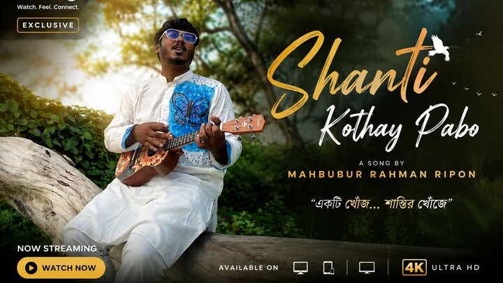 Shanti Kothay Pabo