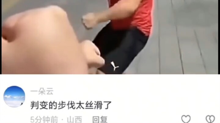 การกบฏยังลื่นไหลขนาดนี้เลยเหรอ