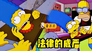 【草】为摆脱女法官的无情枷锁，辛爸将辛妈推向了电锯《辛普森一家》