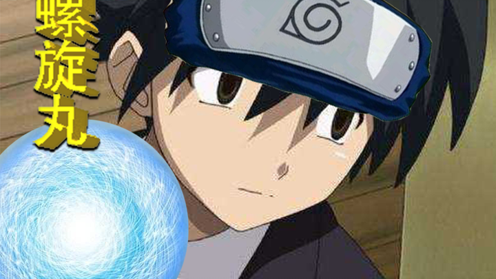 Naruto Makoto