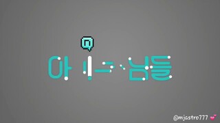 Nimdle Astro Episode 07 (Eng Sub)