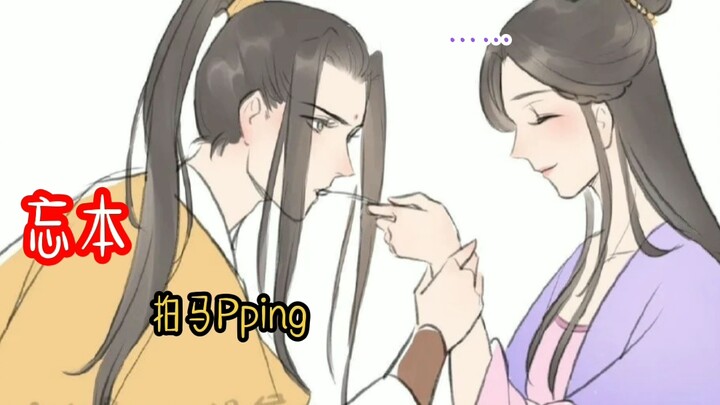 金子轩忘如本