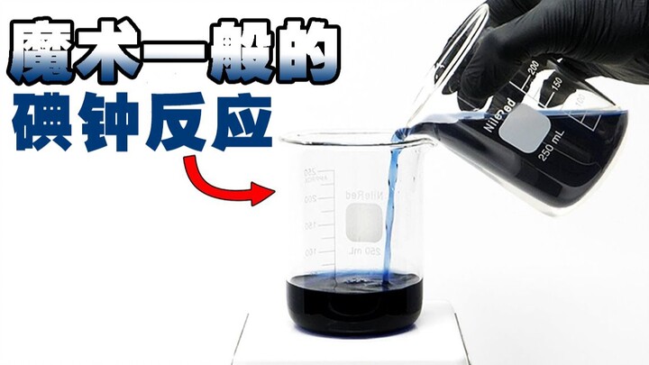 Color-changing speed rivals face-changing—magic-like chemistry experiment: the iodine clock reaction