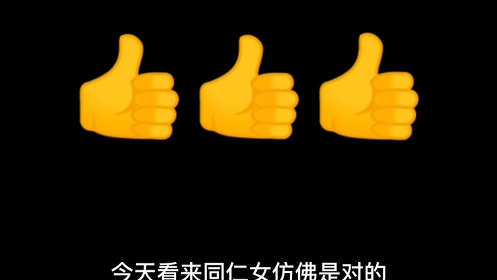 Zenin Naoya took the Shinkansen to escape from this world full of doujinshi