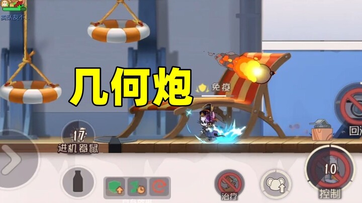 Game Seluler Tom dan Jerry: Kok meriam penjaga ini bisa tepat mengenai aku?!