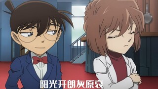 [AI Haibara Ai] Haibara Ai yang cerah dan ceria