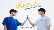 Second Chance Ep 1 [Eng Sub]