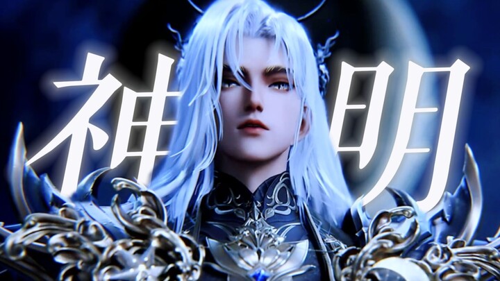 我即地狱！白毛控慕强批双厨狂喜！【伊莱克斯 | 神印王座】