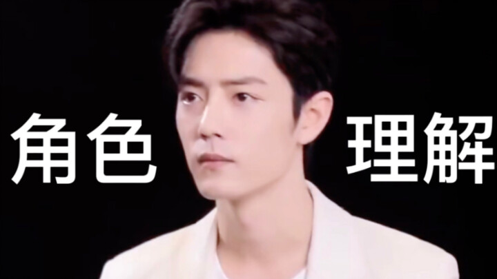 ความเข้าใจของเซียวจ้านต่อตัวละครที่ยังไม่ได้รวบรวมครบถ้วน!