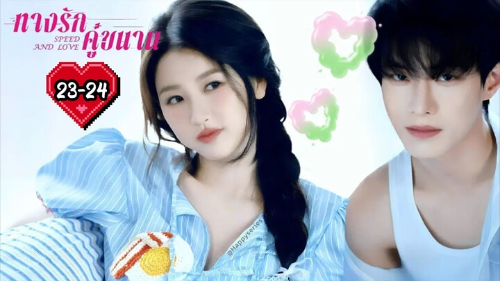 •พากย์ไทย EP.23-24