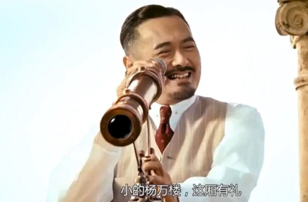 "Oozing with arrogance, asking for trouble!"