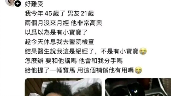 عارِض للطبيعة… ظنّت الساحرة العجوز أنها حامل، لكن تبيّن أنها وصلت إلى سن اليأس!