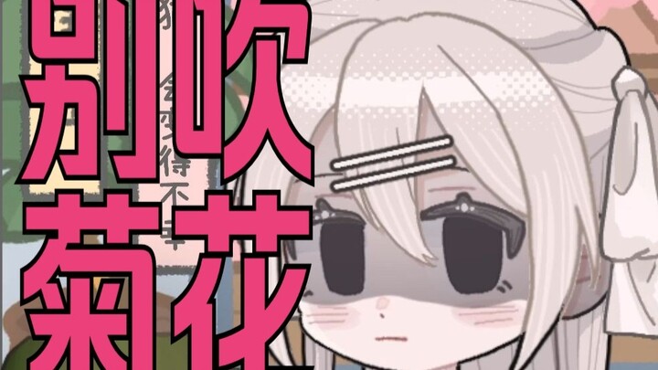 小！心！猫！屁！股！