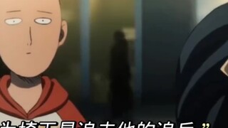 If you dare to attack Saitama Sensei, think about the consequences first.