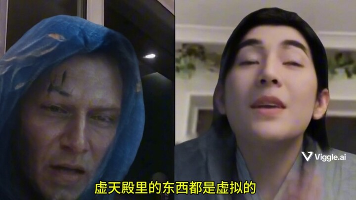 历叔拷打系列2:这虚天殿的水很深，你把握不住！