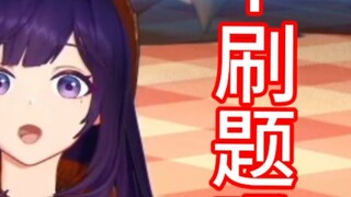 The country girl was shocked by the city girl's noble school