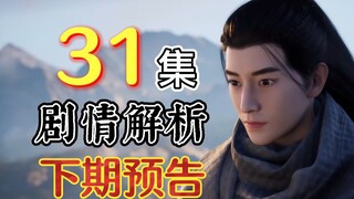 Plot analysis of Episode 31 of A Mortal's Cultivation of Immortality and a preview of the next issue