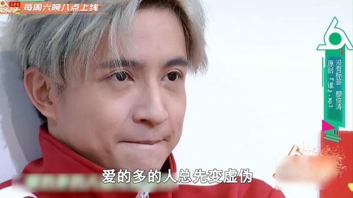 นักร้องเสมือนจริงพูดแค่สองประโยคก็เลื่อนขั้นได้ ขณะที่นักร้องเพลงต้นฉบับกลับกลายเป็นแค่เครื่องเหยียบ