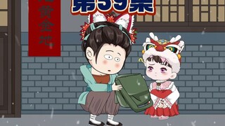 爆珠声中一岁除，楚丧彪这长辈不好当