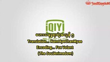 မဟာသမုဒ္ဒရာရဲ့အလွန် 5