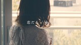 I sing "Love だろ (This is love)" [Kohana Lam] with emotion