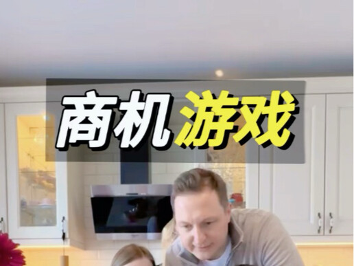 เกมโยนเหรียญ #สวิตเซอร์แลนด์ #โอกาสทางธุรกิจ #ไอเดียสร้างสรรค์ #ฝรั่งเล่นเก่งจริง #รู้จักโลกใหม่จากต