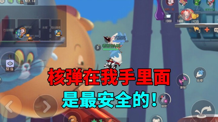 Game mobile Mèo và Chuột: Bom hạt nhân trong tay tôi là an toàn nhất!