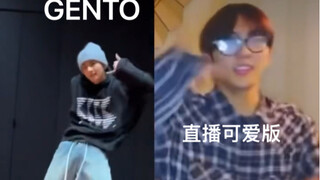 قلبي ذاب! تباين قوي جدًا! الجانب الأيسر وسيم لدرجة الموت، والجانب الأيمن ظريف لدرجة الموت! تحدي GENT