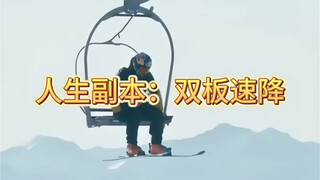 「Open the copy of life and unlock new achievements in life」
