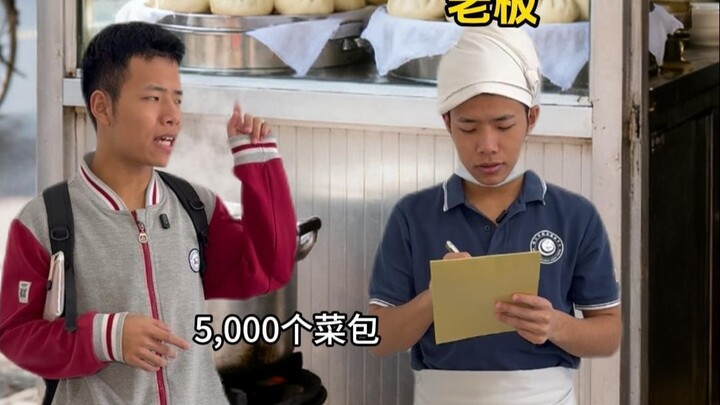 เมื่อฉันเป็นนักเรียนไป-กลับเพียงคนเดียวในโรงเรียน